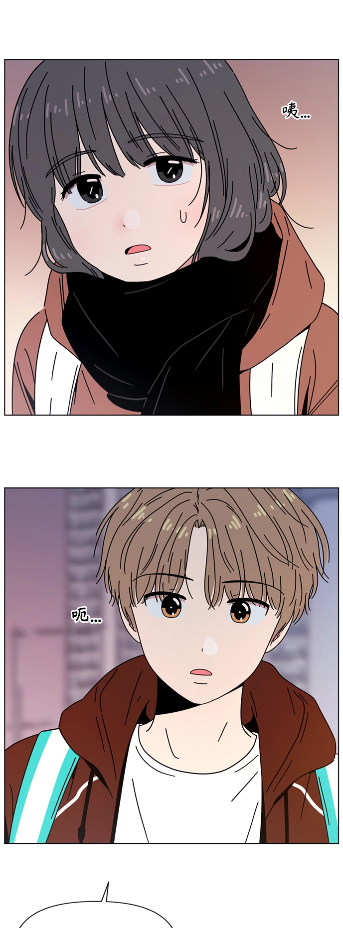 [第106话] 冬之霜（11） 第23页