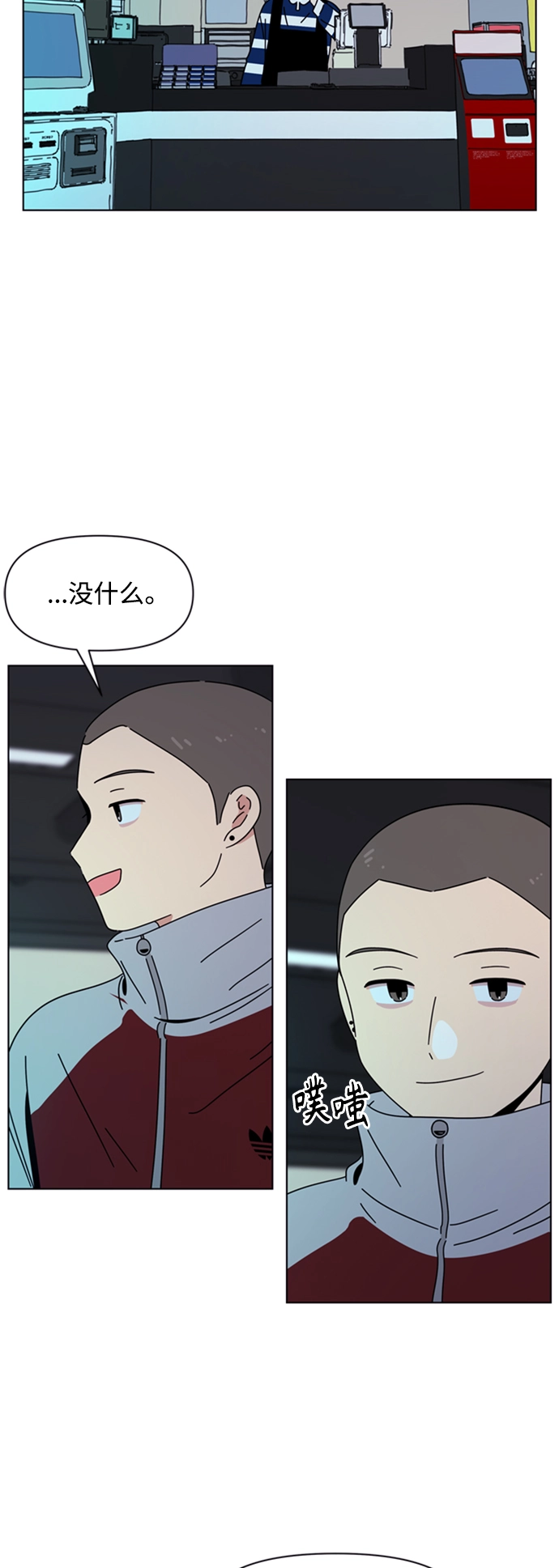 [第106话] 冬之霜（11） 第37页