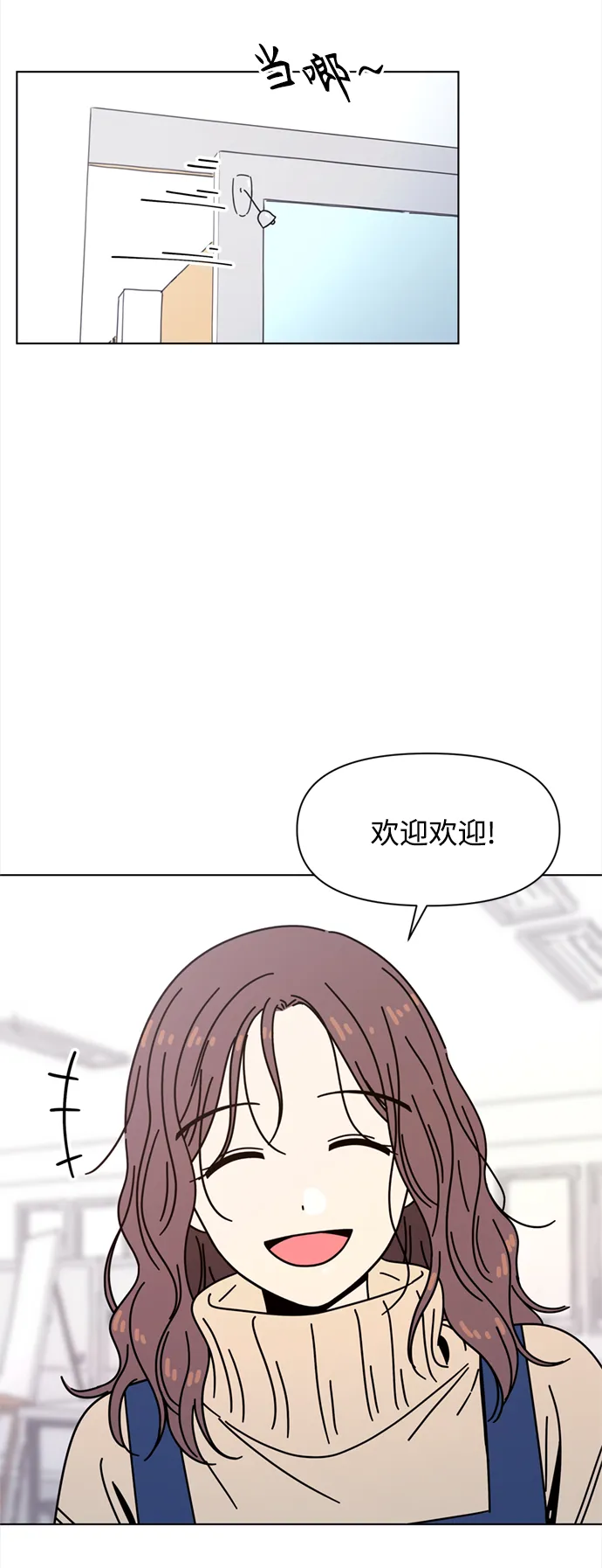 [第105话] 冬之霜（10） 第9页