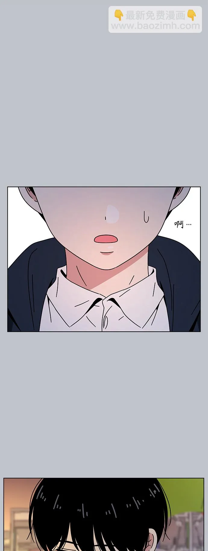 [第104话] 冬之霜（9） 第2页