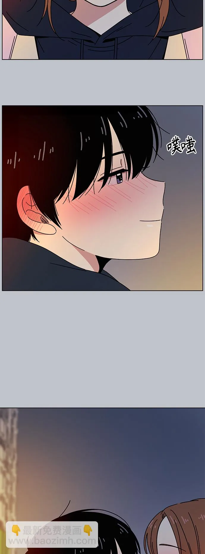 [第104话] 冬之霜（9） 第13页