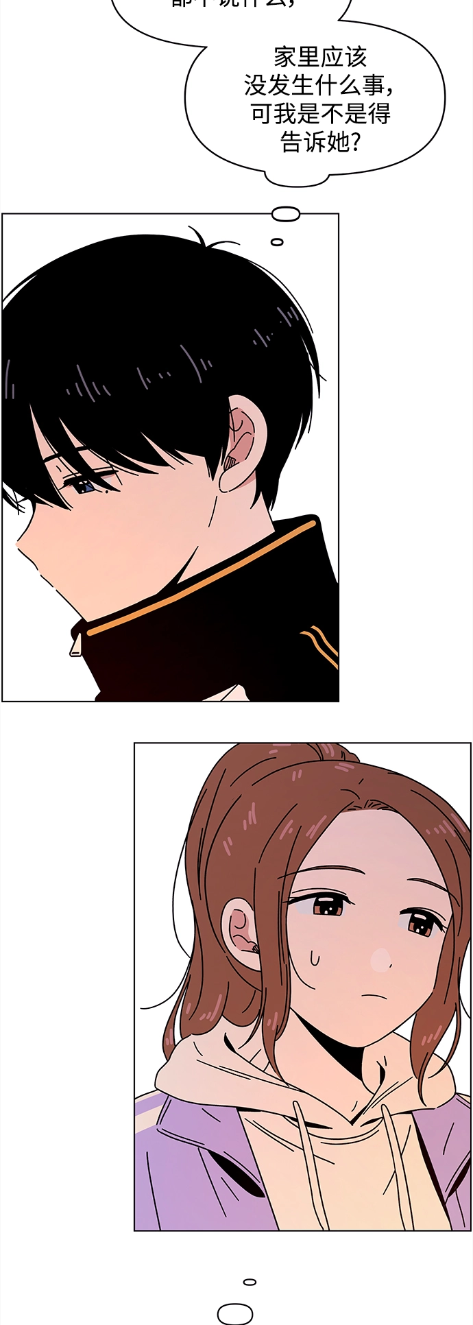 [第104话] 冬之霜（9） 第19页