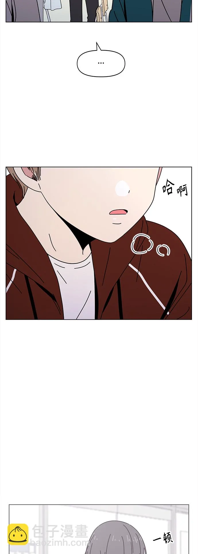 [第104话] 冬之霜（9） 第24页