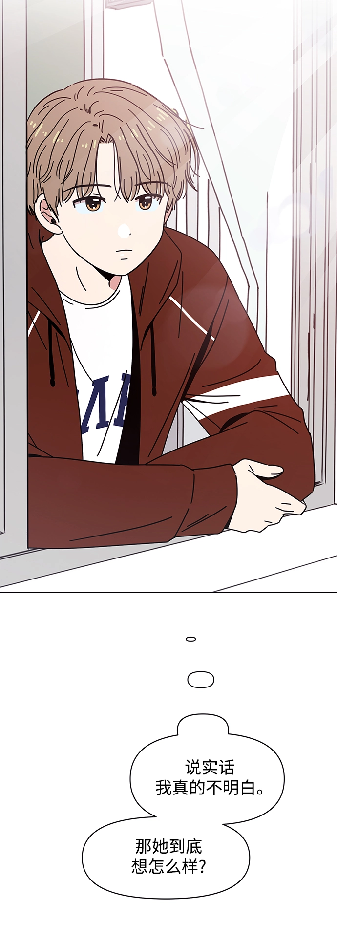 [第104话] 冬之霜（9） 第26页