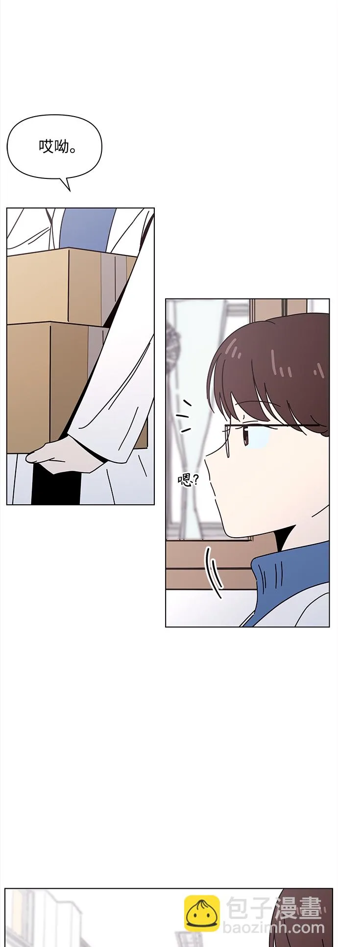 [第104话] 冬之霜（9） 第45页
