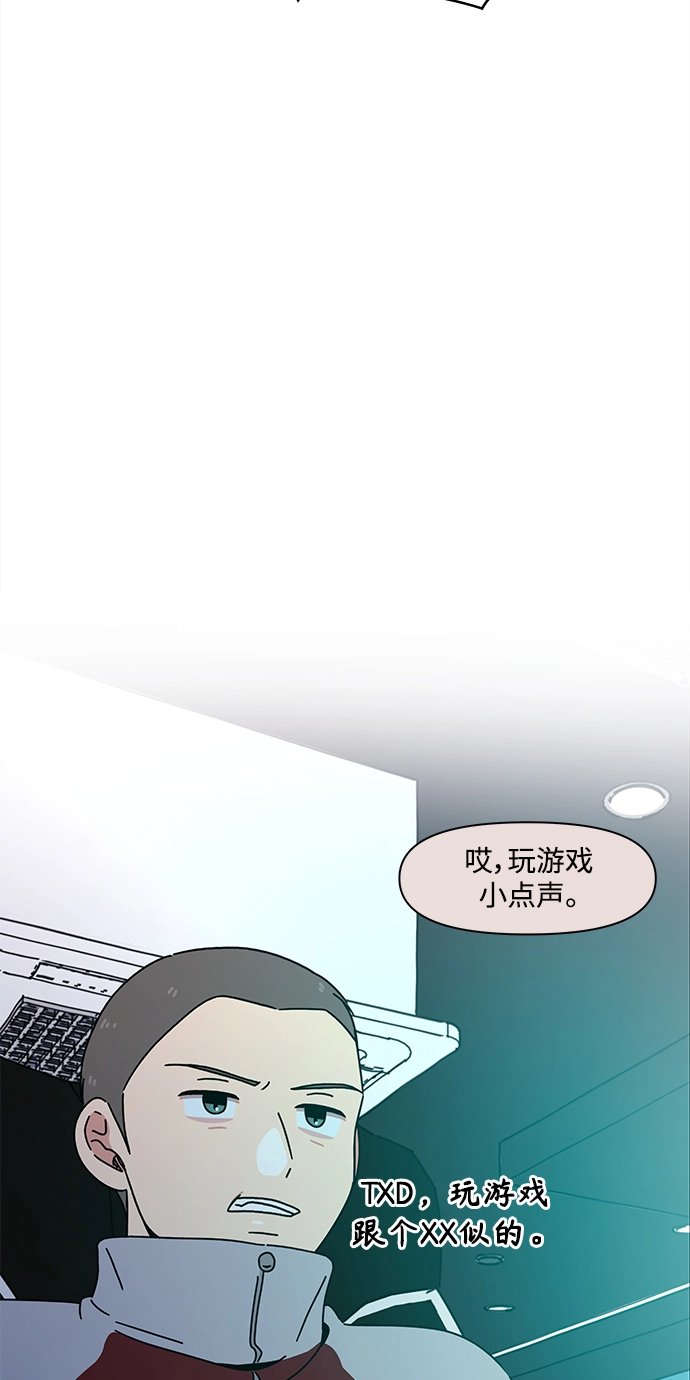 [第104话] 冬之霜（9） 第53页