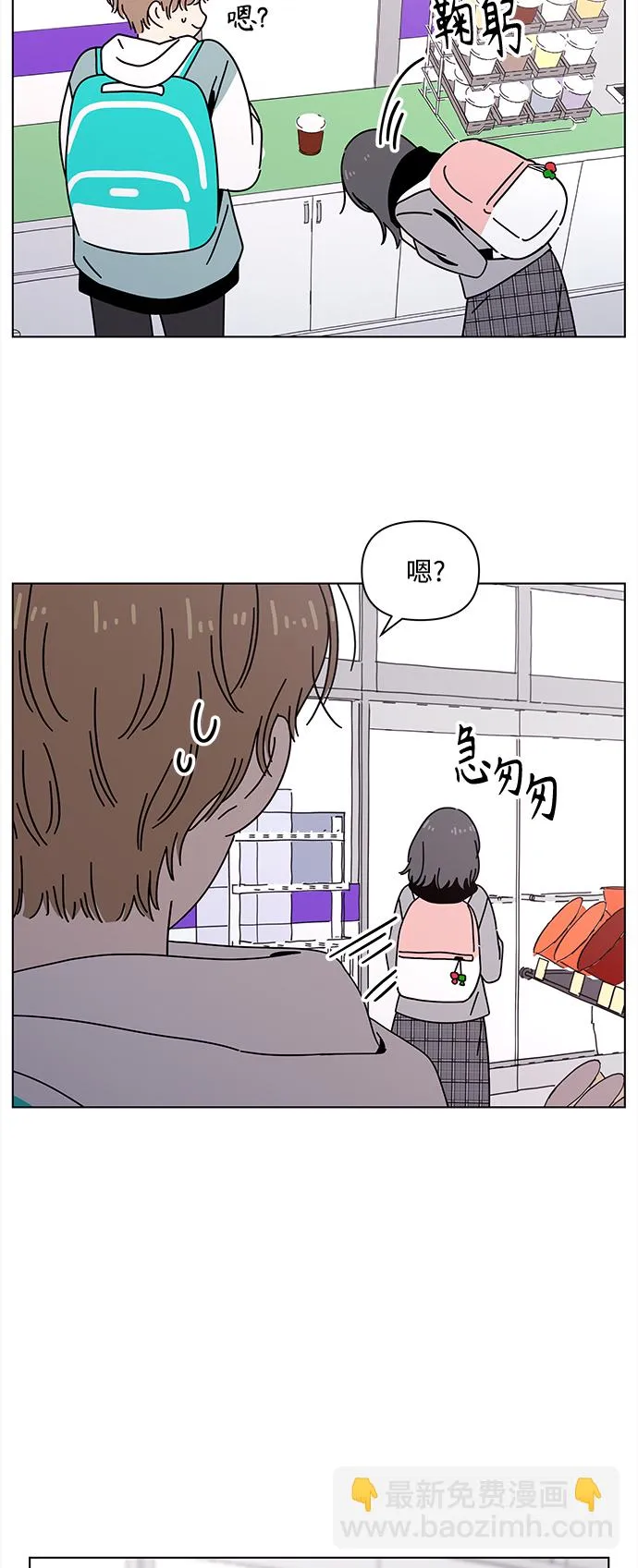 [第103话] 冬之霜（8） 第18页