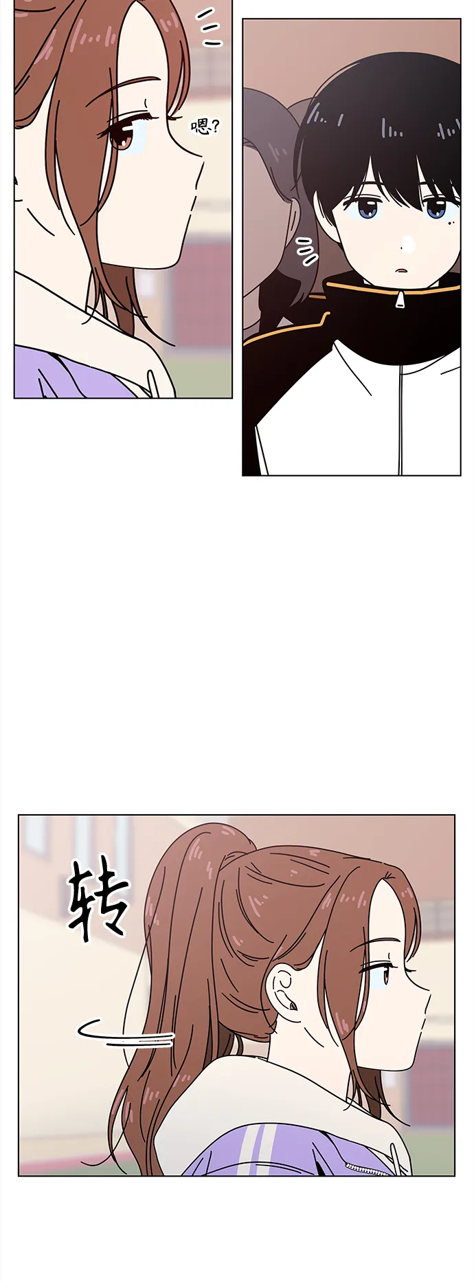 [第103话] 冬之霜（8） 第30页