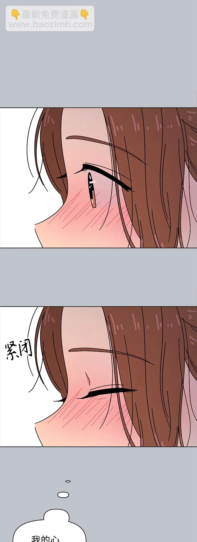 [第103话] 冬之霜（8） 第44页