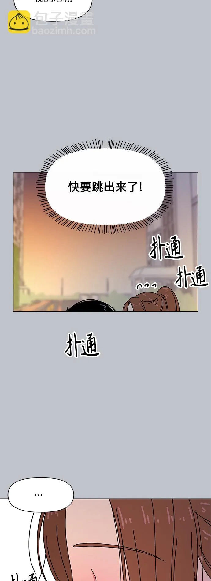 [第103话] 冬之霜（8） 第45页