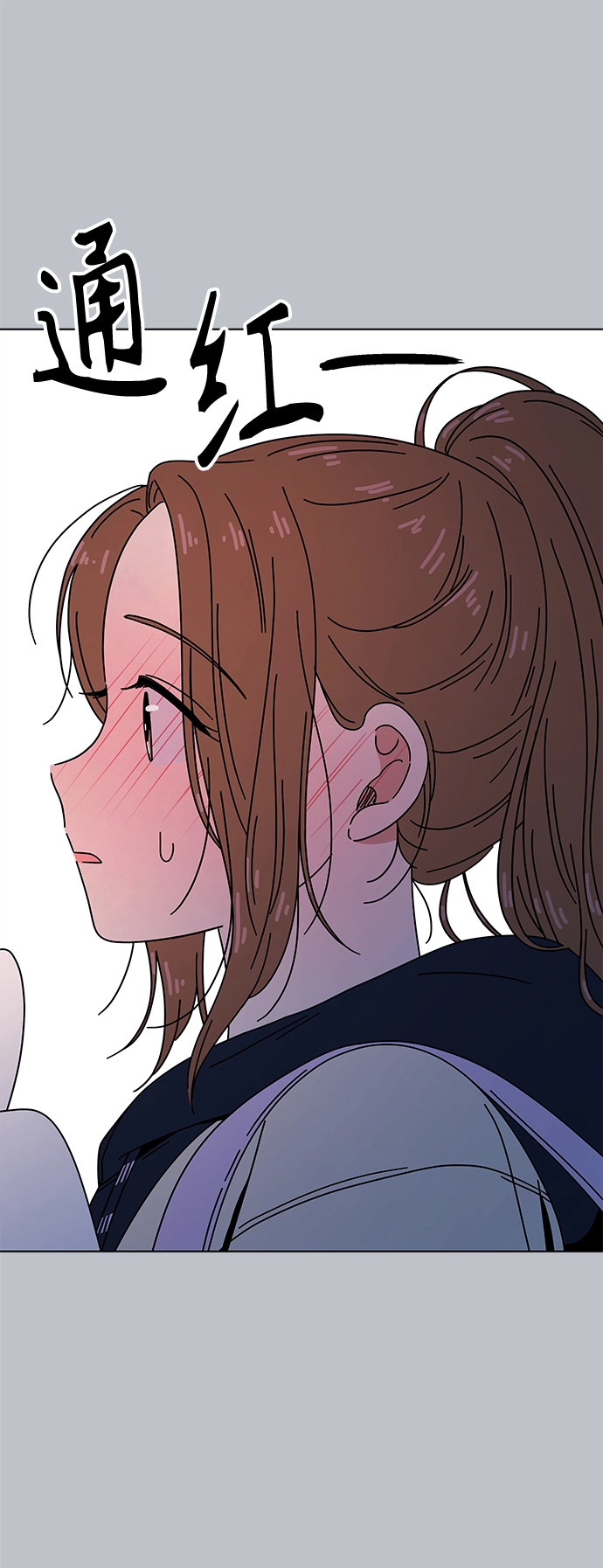 [第103话] 冬之霜（8） 第50页
