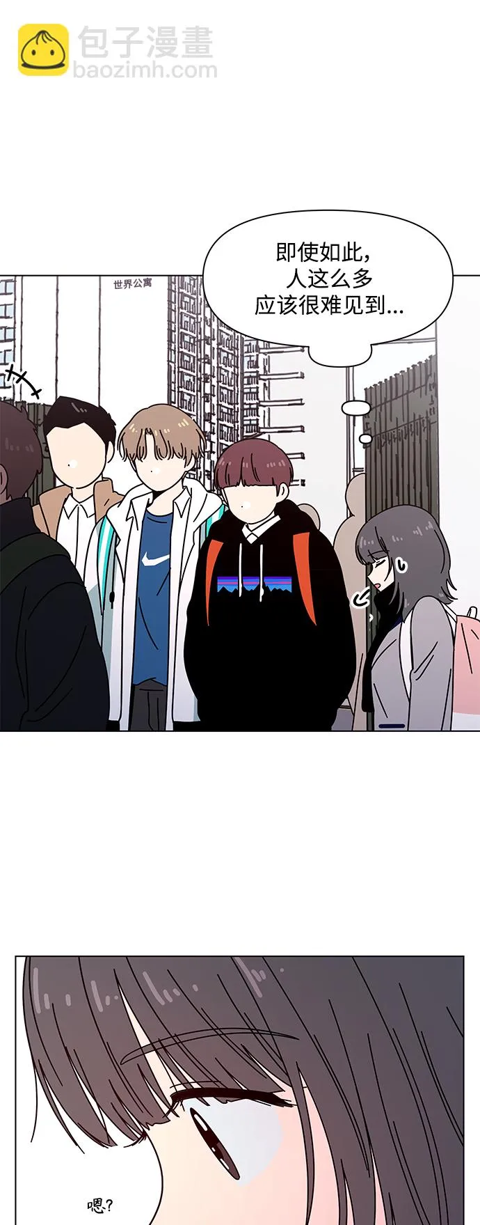 [第102话] 冬之霜（7） 第28页