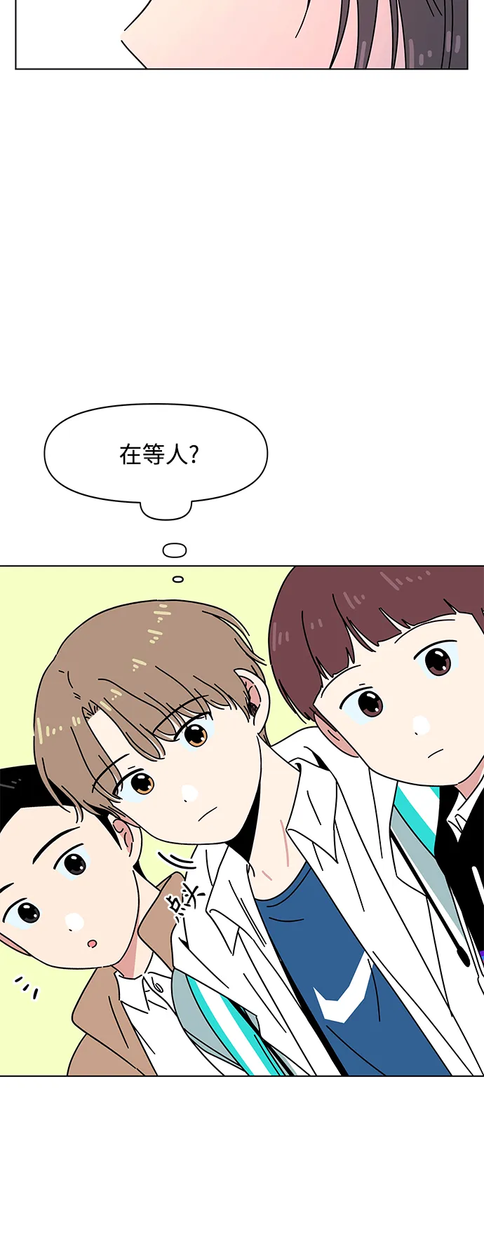 [第102话] 冬之霜（7） 第29页