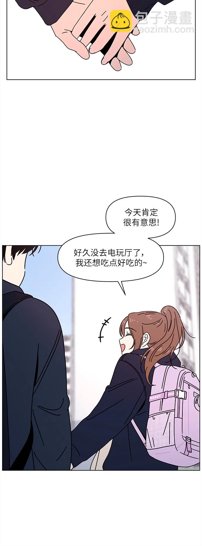 [第102话] 冬之霜（7） 第46页