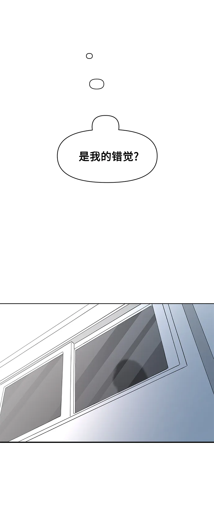 [第102话] 冬之霜（7） 第49页