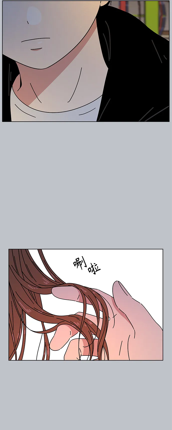 [第101话] 冬之霜（6） 第9页