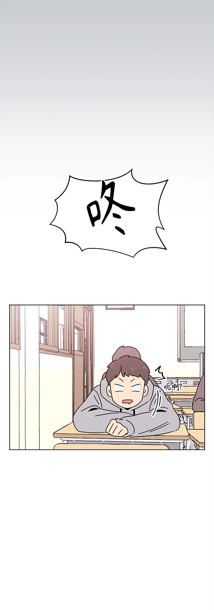 [第101话] 冬之霜（6） 第13页