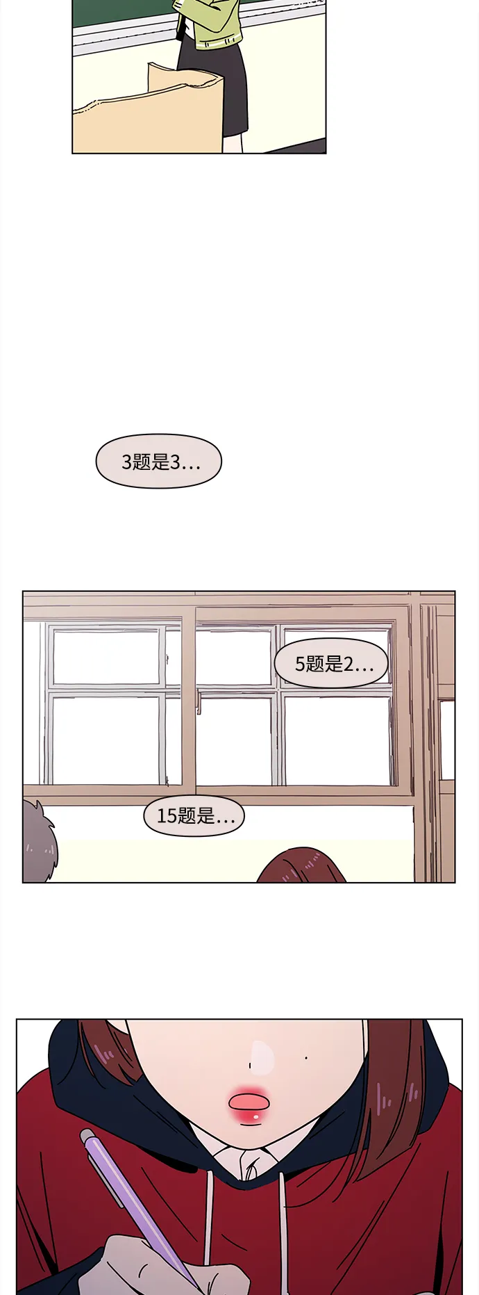 [第101话] 冬之霜（6） 第39页