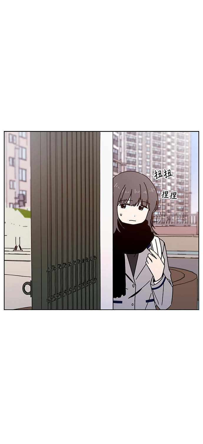 [第101话] 冬之霜（6） 第51页