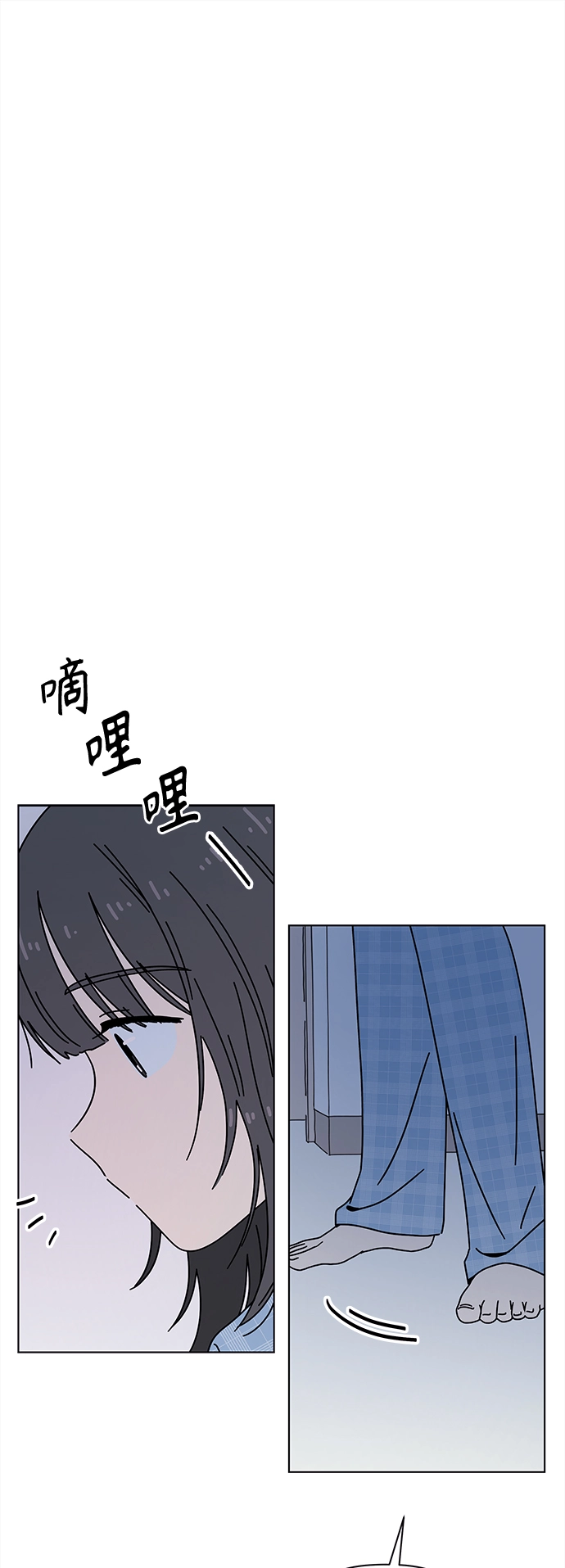[第100话] 冬之霜（5） 第31页