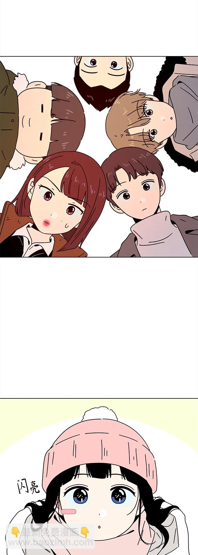 [第99话] 冬之霜（4） 第20页