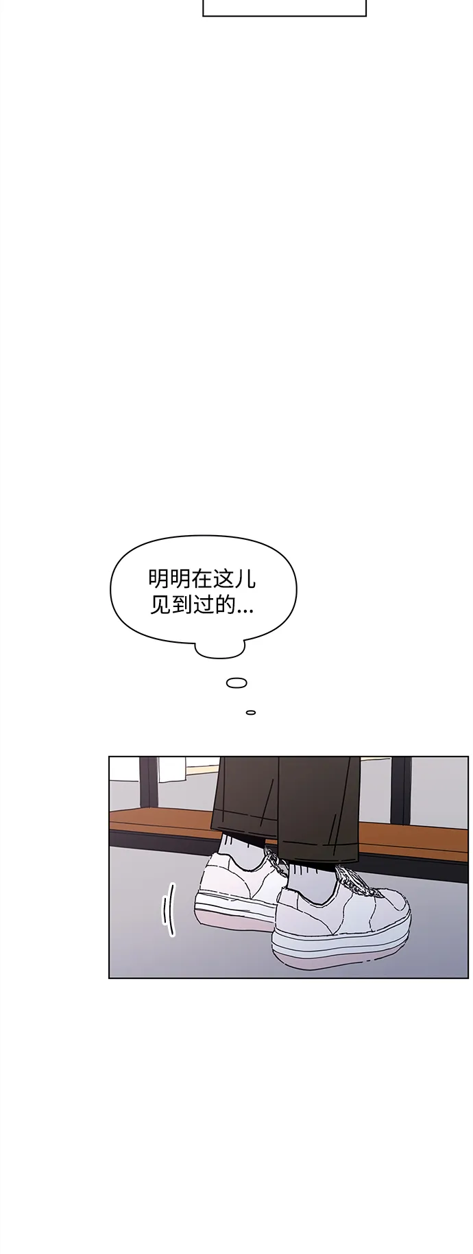 [第99话] 冬之霜（4） 第27页