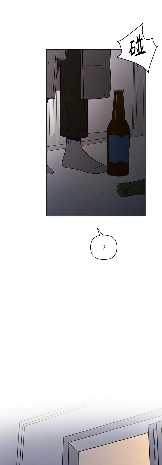 [第99话] 冬之霜（4） 第47页