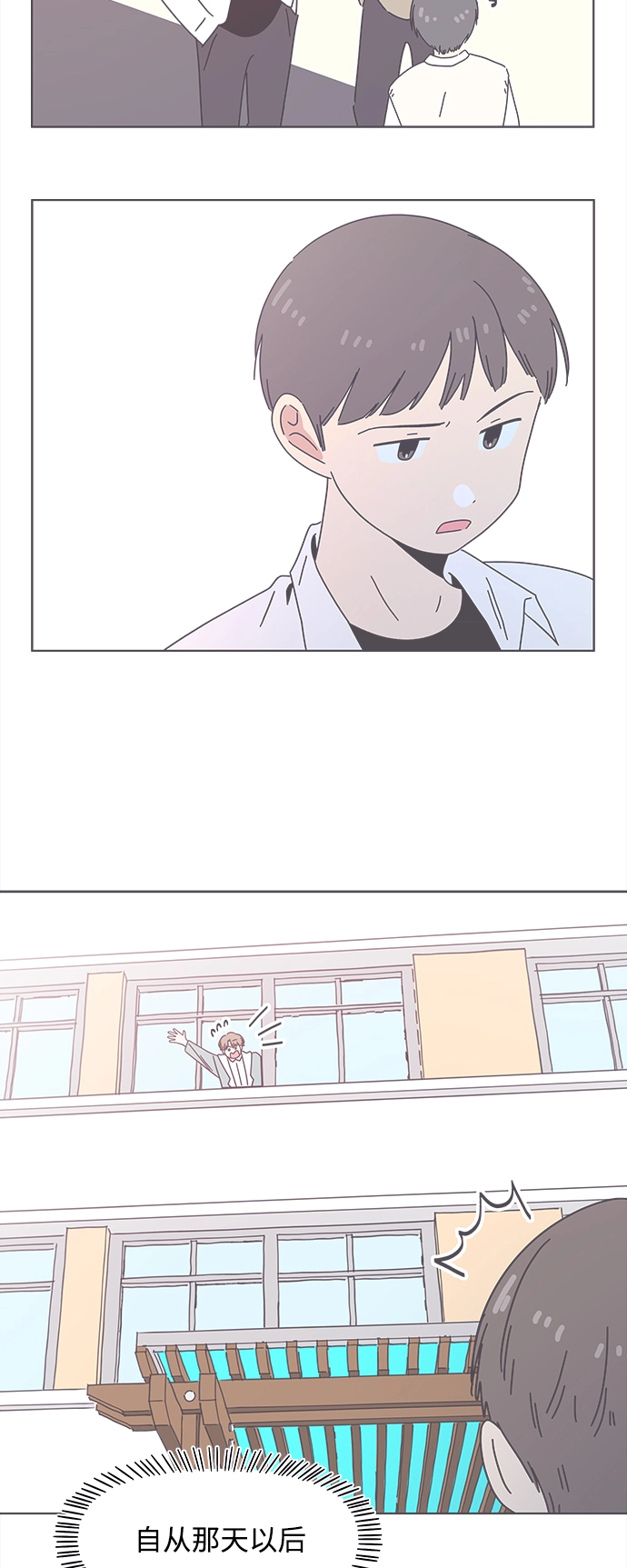 [第98话] 冬之霜（3） 第26页