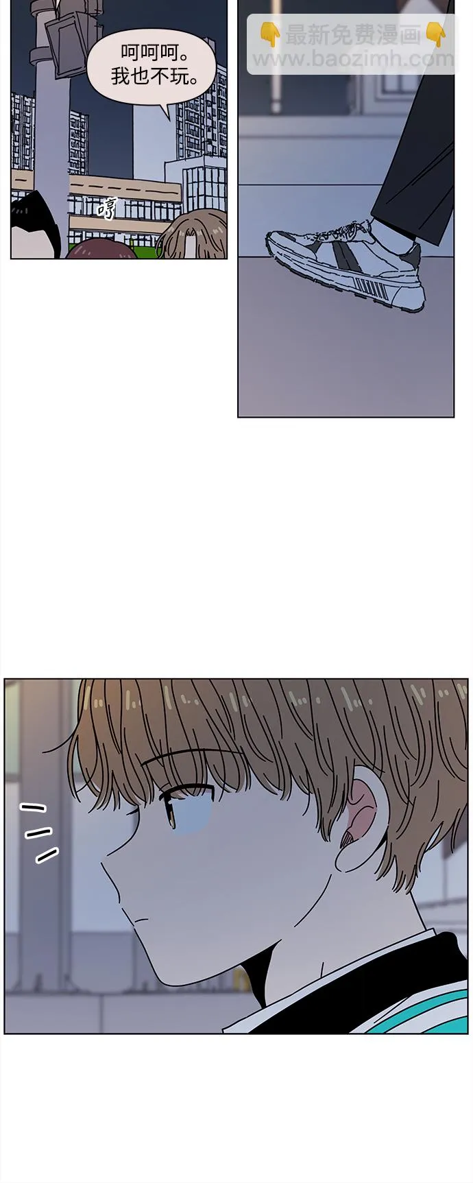 [第98话] 冬之霜（3） 第38页