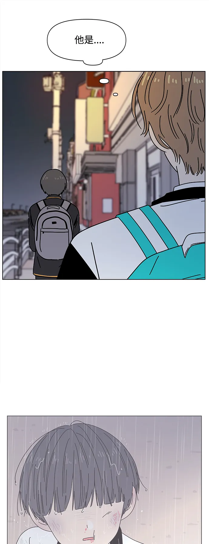 [第98话] 冬之霜（3） 第39页