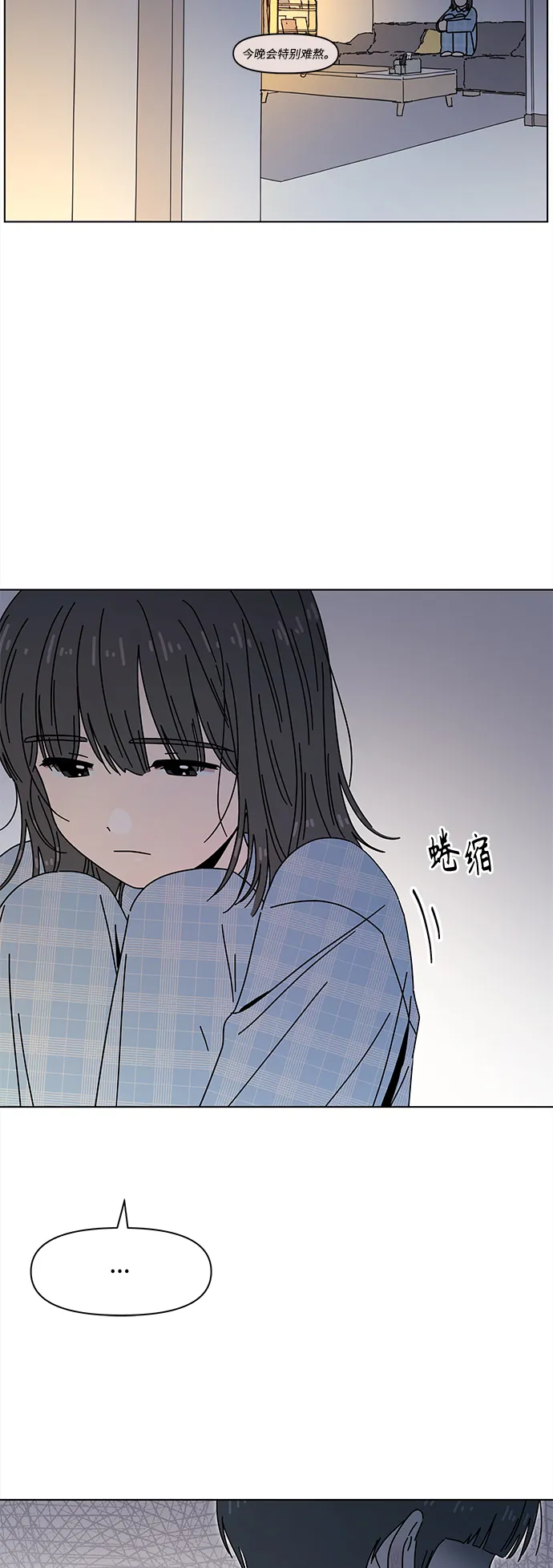 [第98话] 冬之霜（3） 第56页