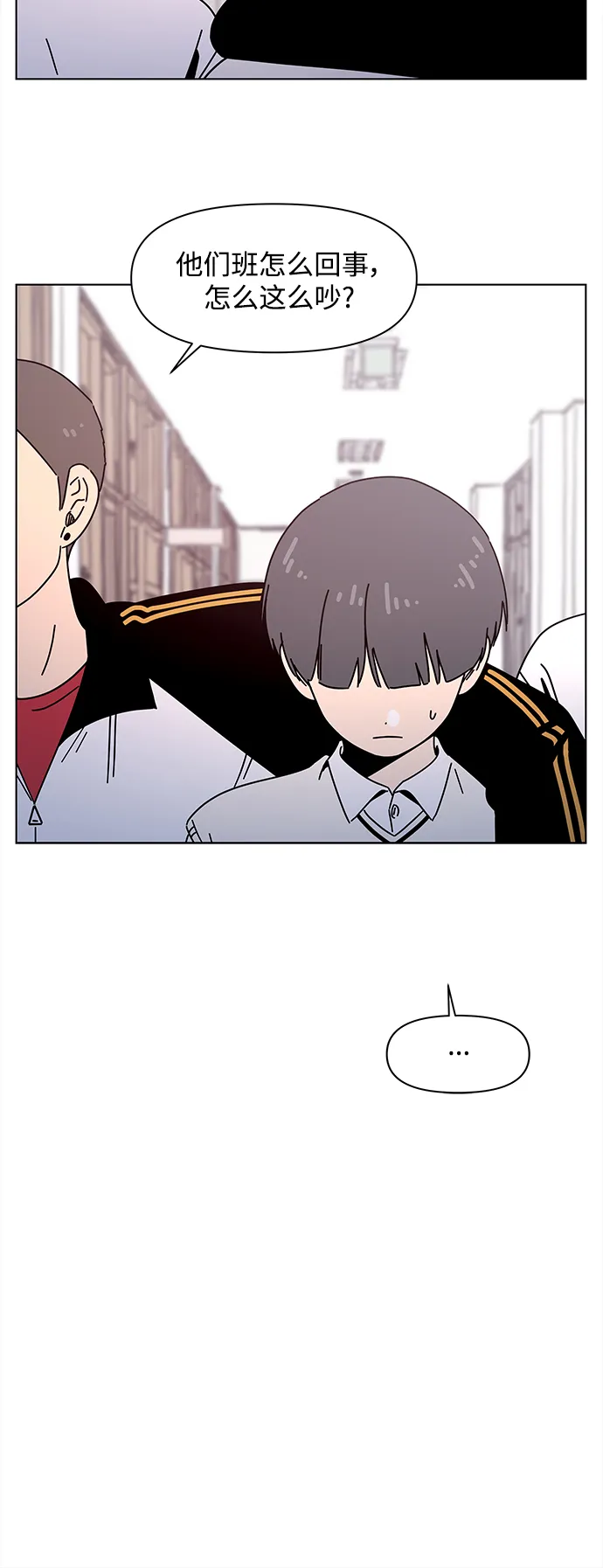 [第97话] 冬之霜（2） 第28页