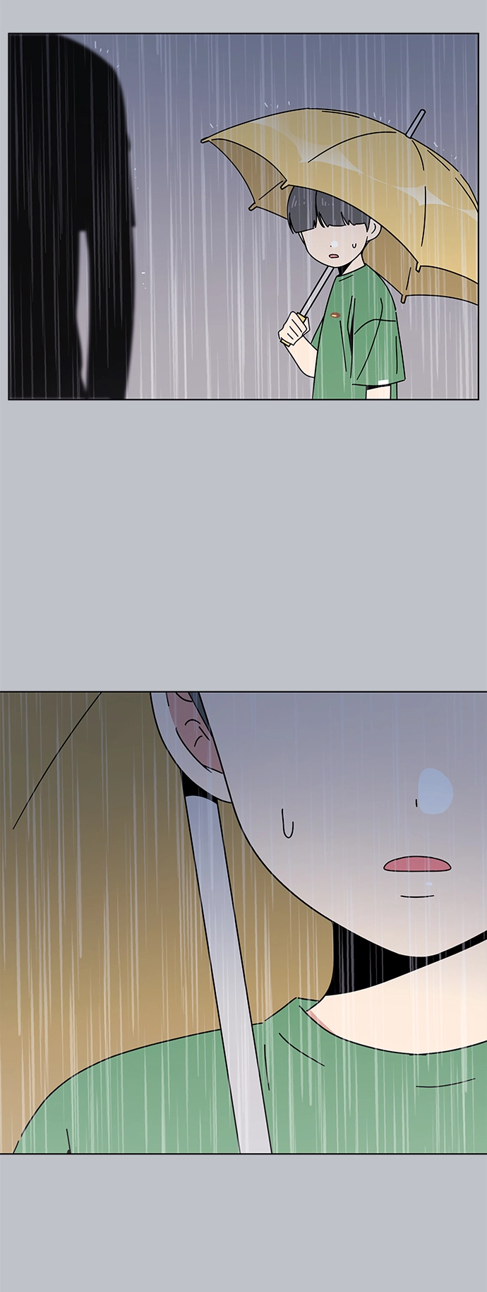 [第96话] 冬之霜（1） 第12页