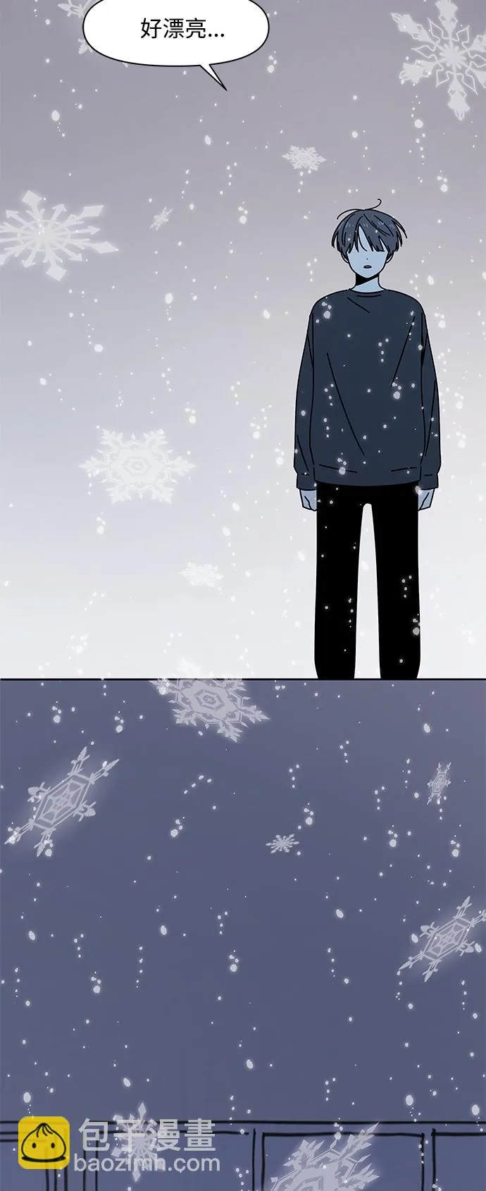 [第96话] 冬之霜（1） 第21页