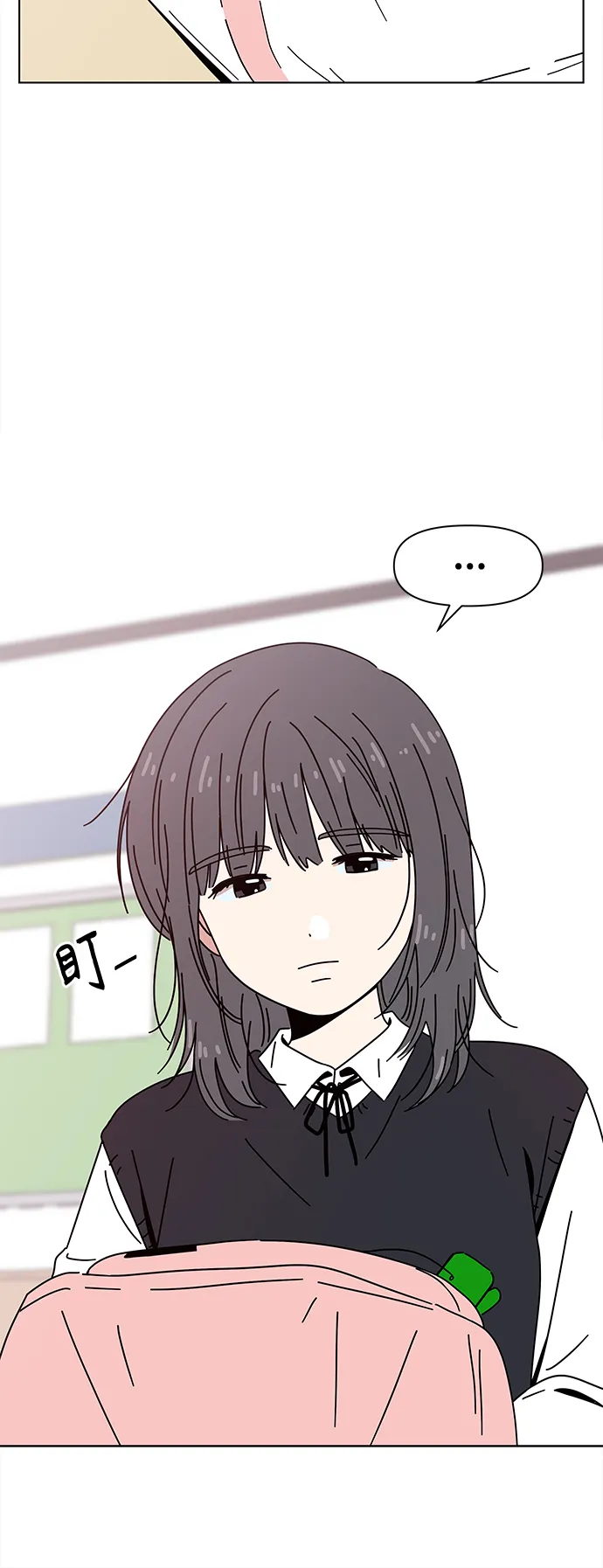 [第96话] 冬之霜（1） 第44页