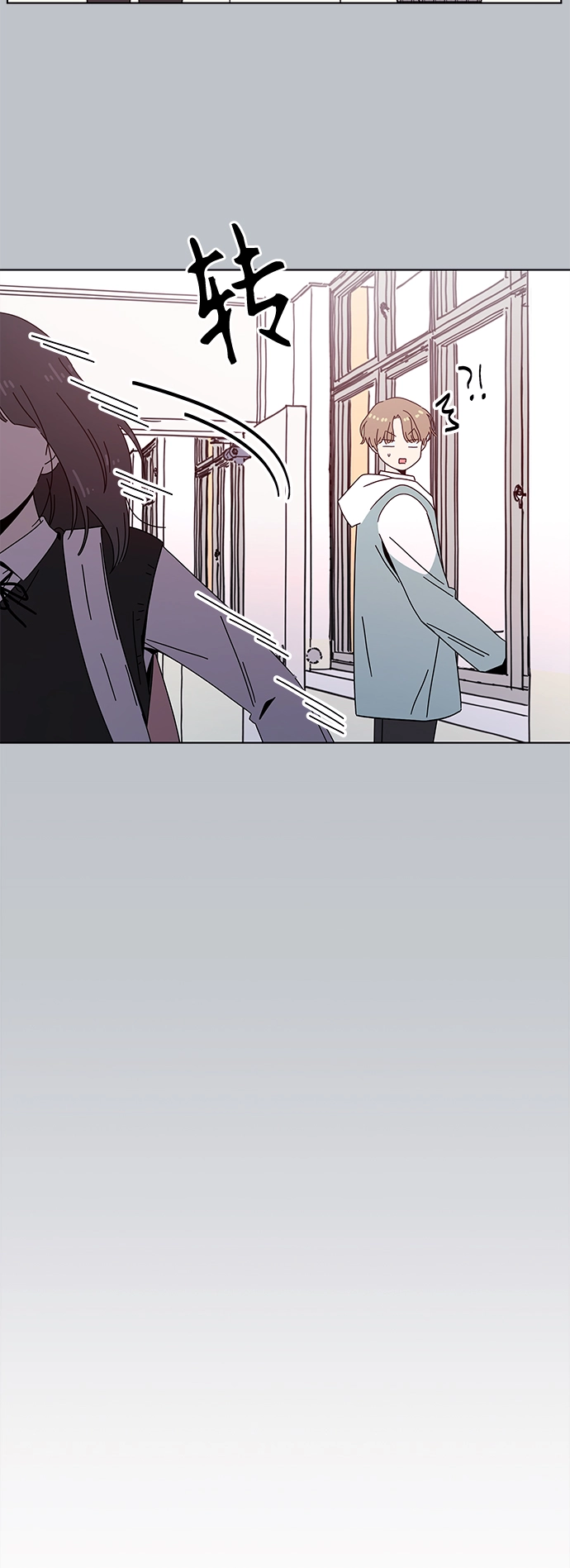[第96话] 冬之霜（1） 第48页