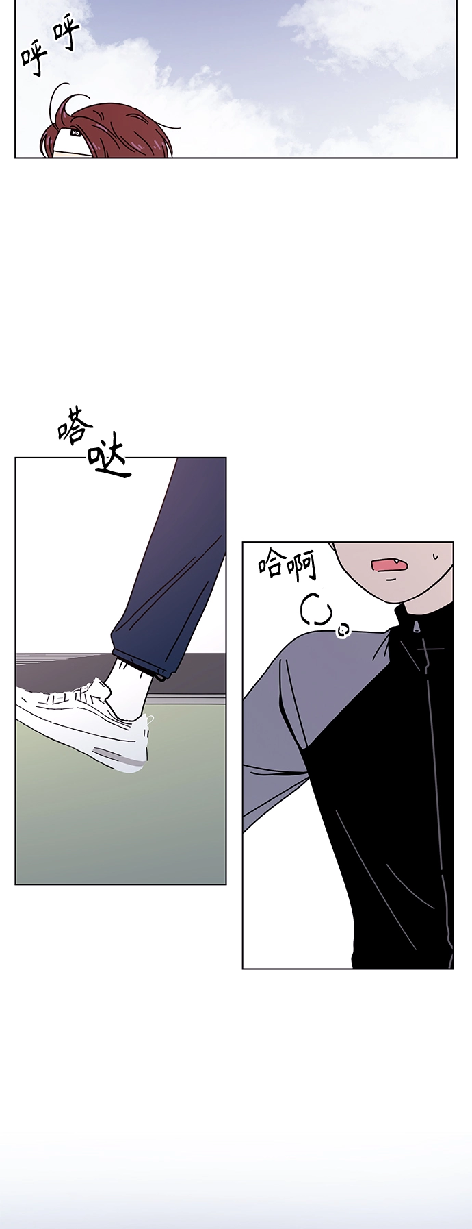 [第96话] 冬之霜（1） 第52页