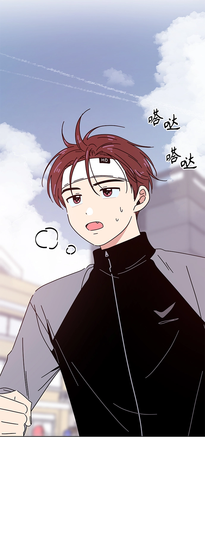 [第96话] 冬之霜（1） 第53页