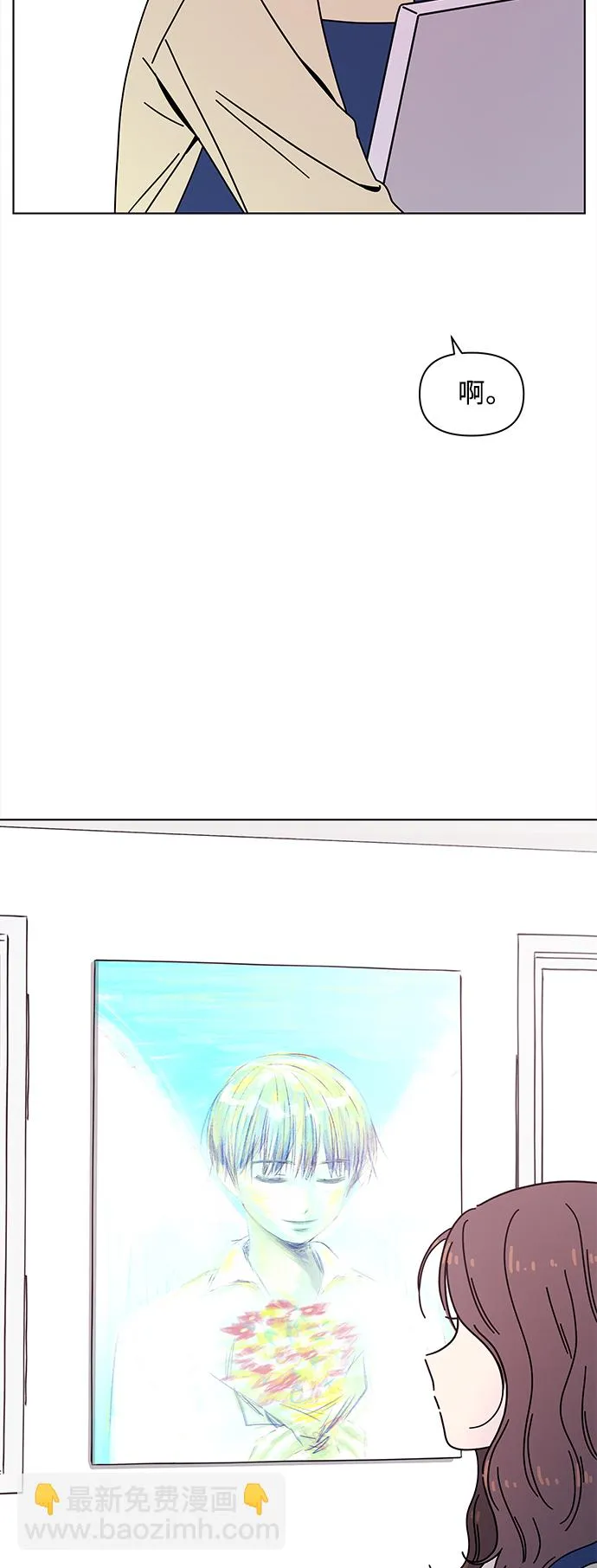 [第96话] 冬之霜（1） 第56页