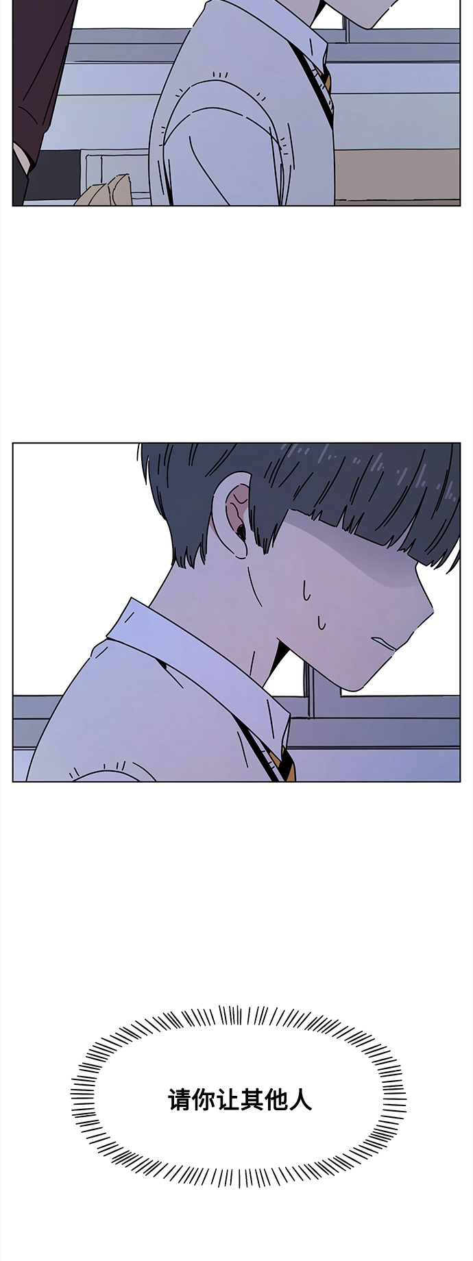 [第96话] 冬之霜（1） 第60页