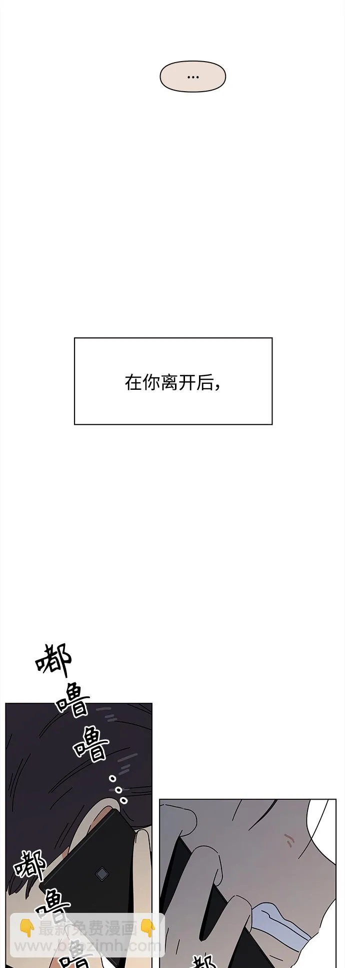 [第95话] 秋之华（特别篇） 第35页