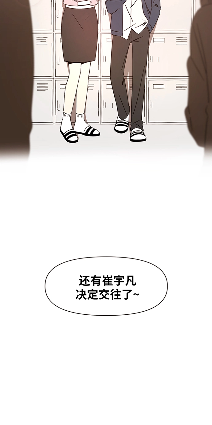 [第2话] 春华（2） 第4页