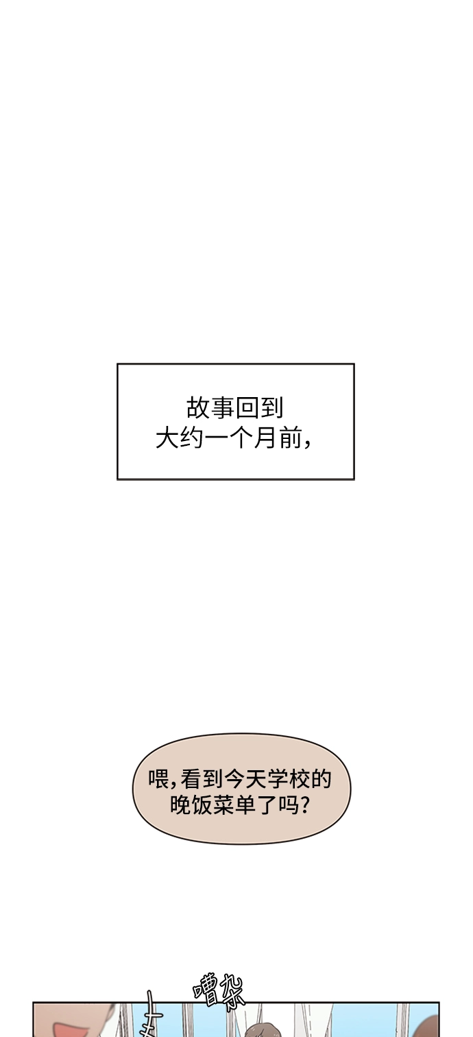 [第2话] 春华（2） 第12页