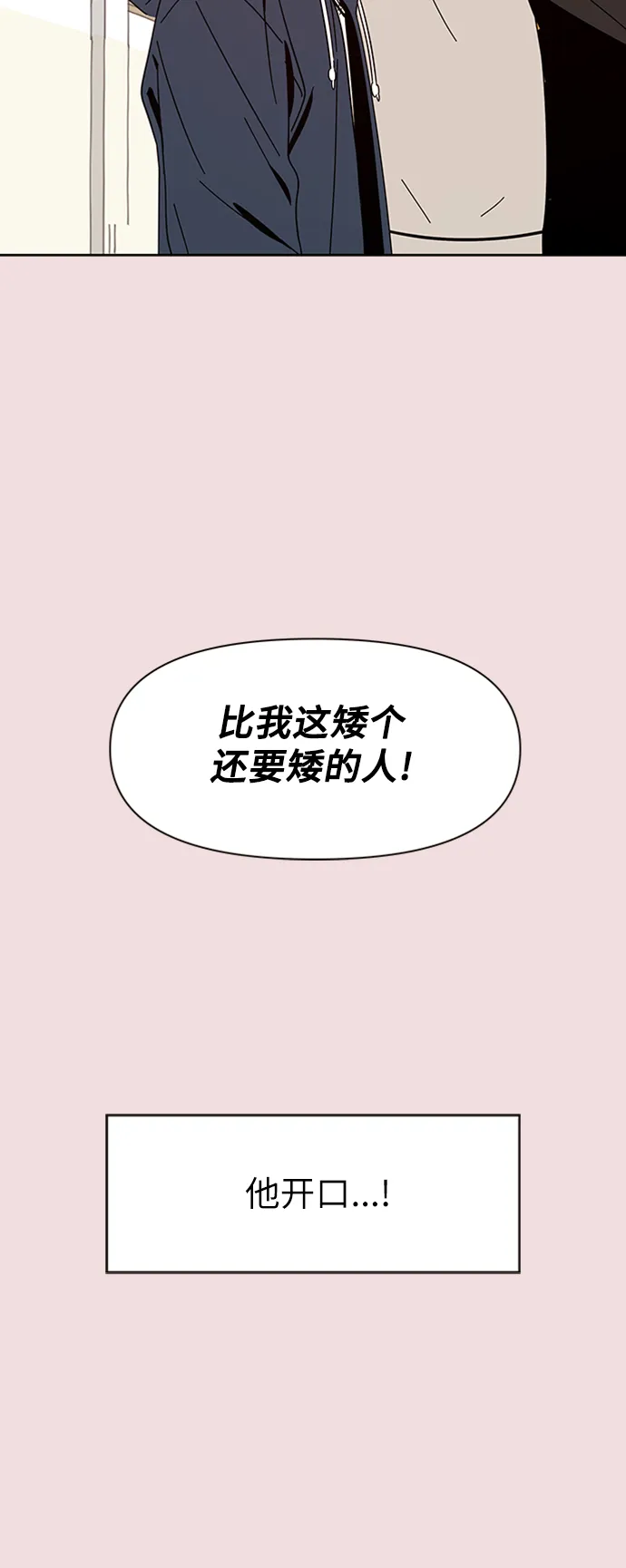 [第3话] 春华（3） 第9页