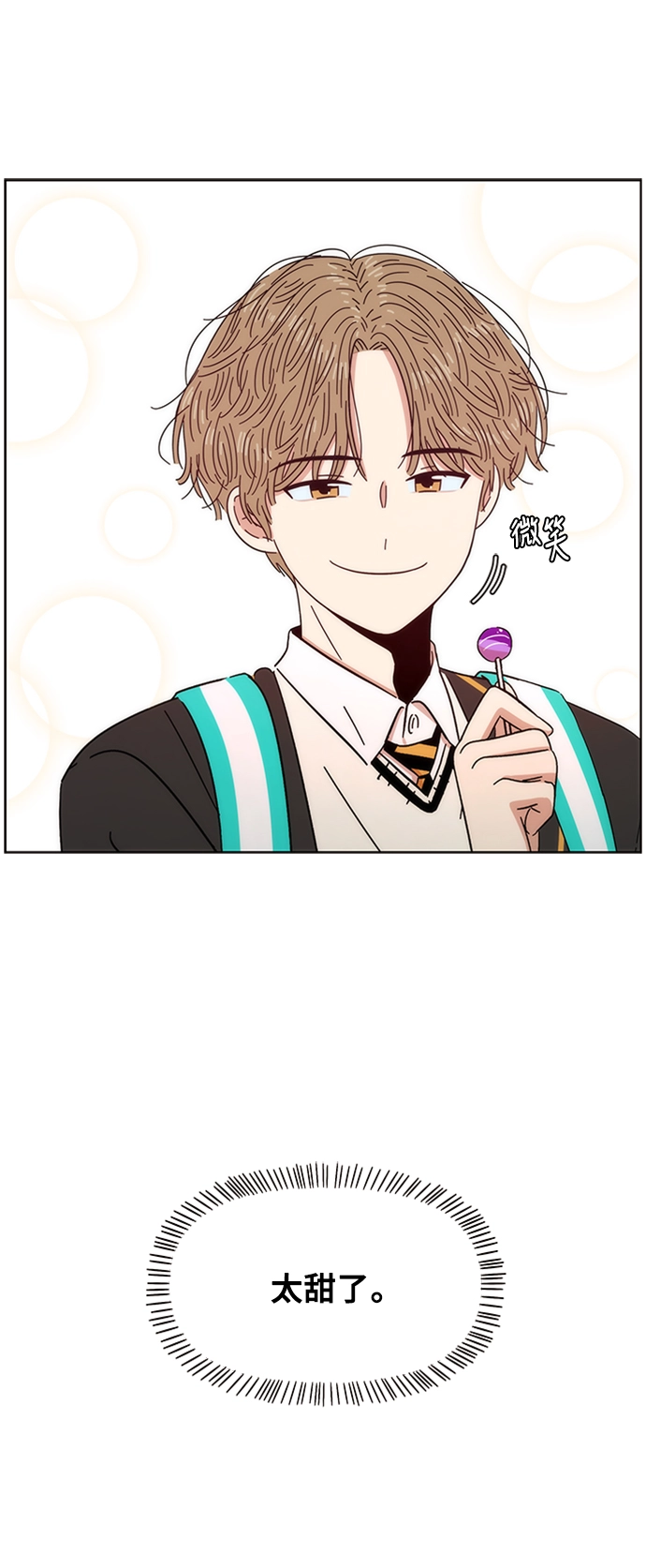 [第3话] 春华（3） 第37页