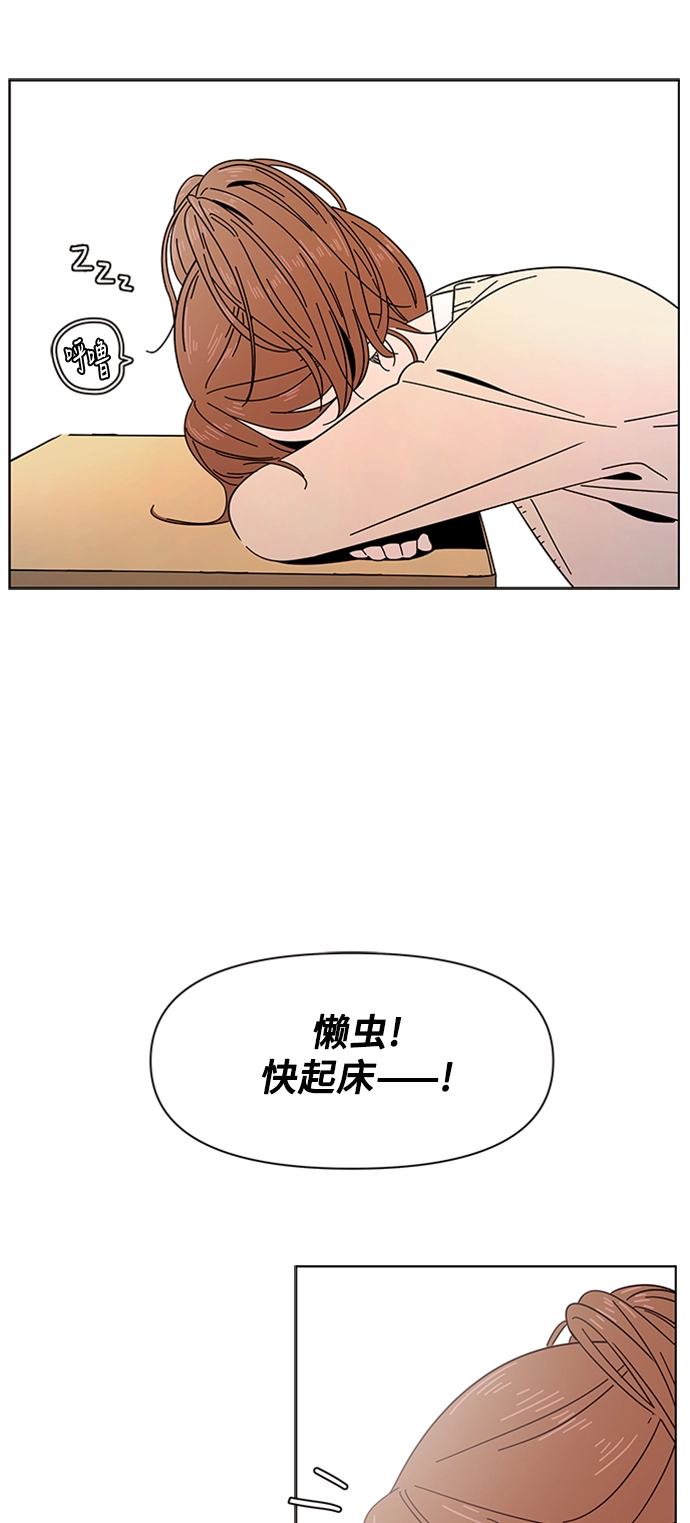 [第3话] 春华（3） 第43页