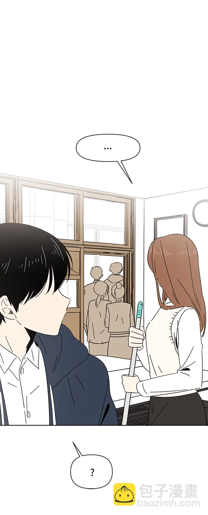 [第4话] 春华（4） 第17页