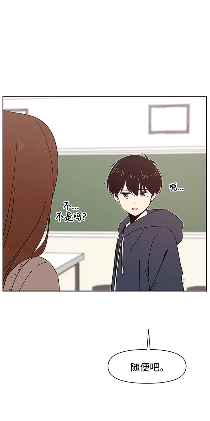 [第4话] 春华（4） 第20页