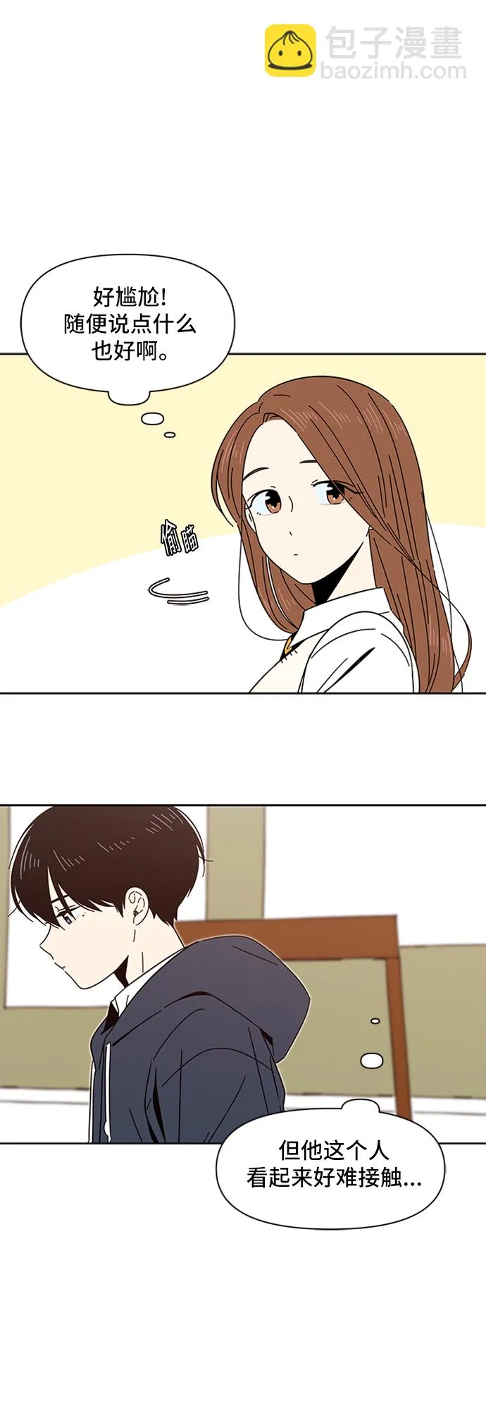 [第4话] 春华（4） 第22页