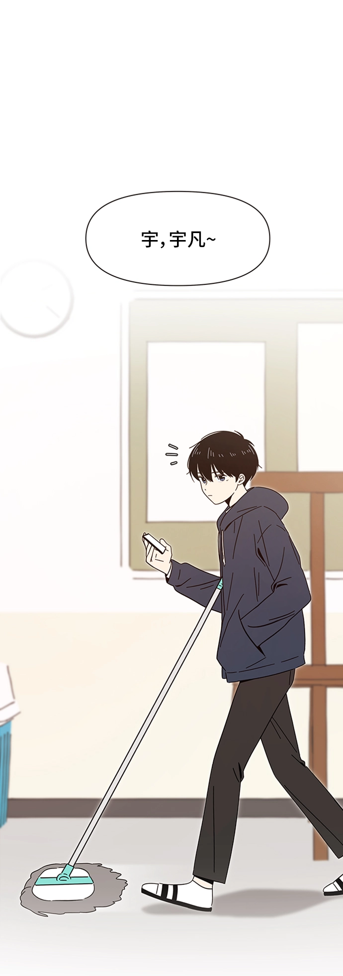 [第4话] 春华（4） 第24页
